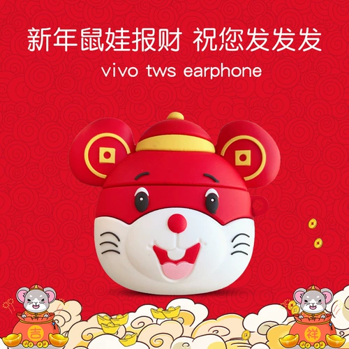 Vivo tws наушники беспроводной блюэтут гарнитура защитные рукава