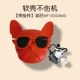 Sony WF1000xm3 [Red Bull Fighting Dog+Puppy Dolls] Подлинное качественное жидкое силиконовое крюк*Прямые волосы