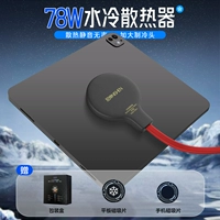 【Quad Core-78W Glacier Edition】 2,3-метровая водопроводная труба-Фрозон за десять секунд.