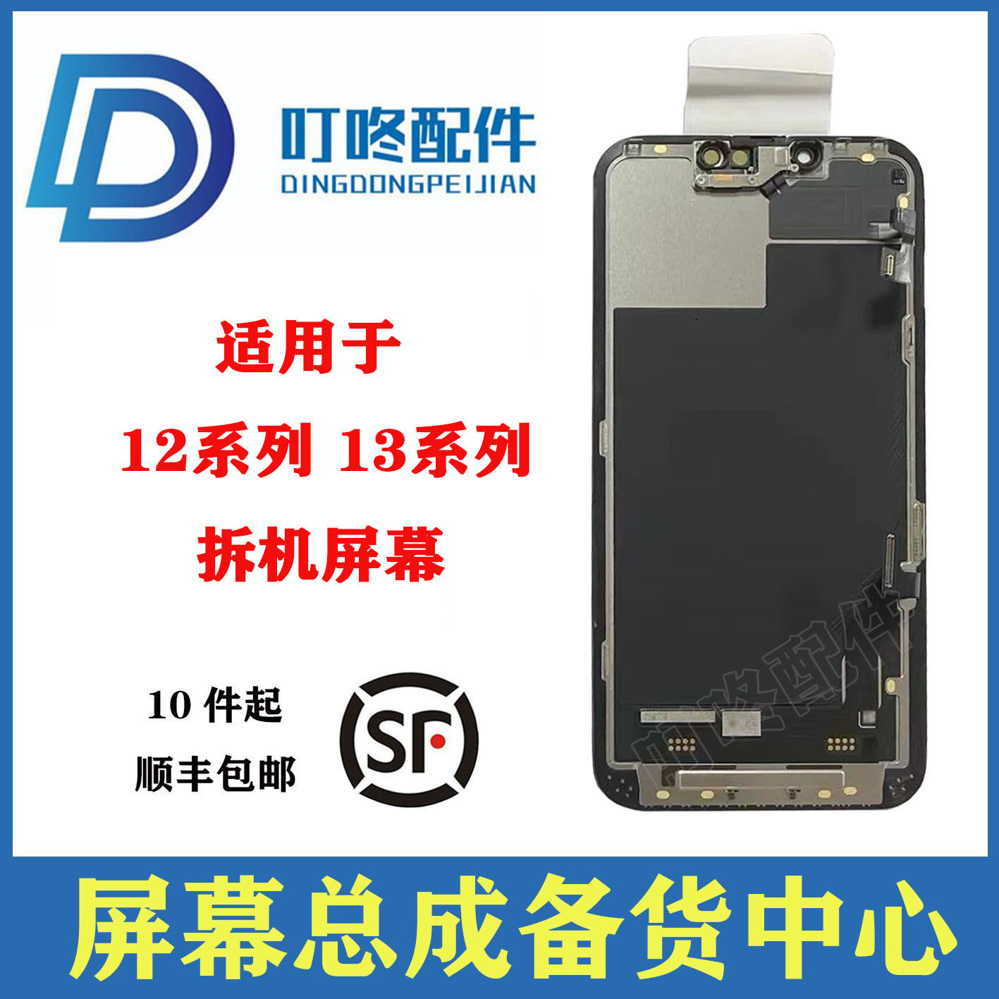 Suitable for Apple 12 13 12promax 13mini iPhone12pro iPhone12pro assembly disassembly shows-Taobao
