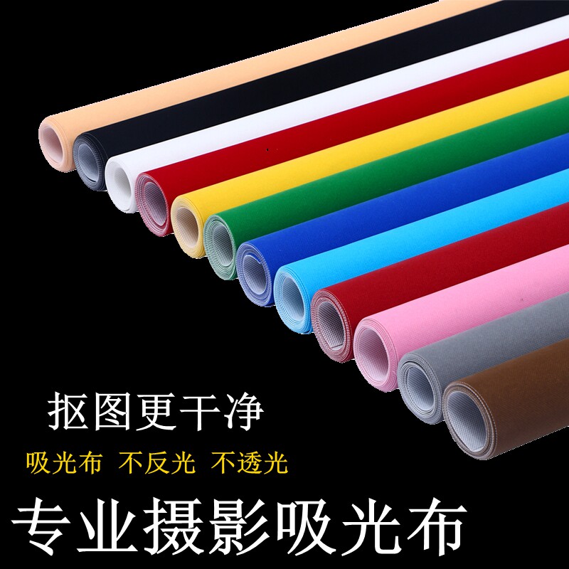 Photography light-absorbing cloth background cloth black studio shooting background flocking cloth studio live room background wall photo cloth green