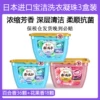 Товары от mtm海外专营店
