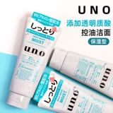 Shiseido, очищающее молочко от черных точек, глубокое очищение, очищение пор, контроль жирного блеска, анти-акне, 130г