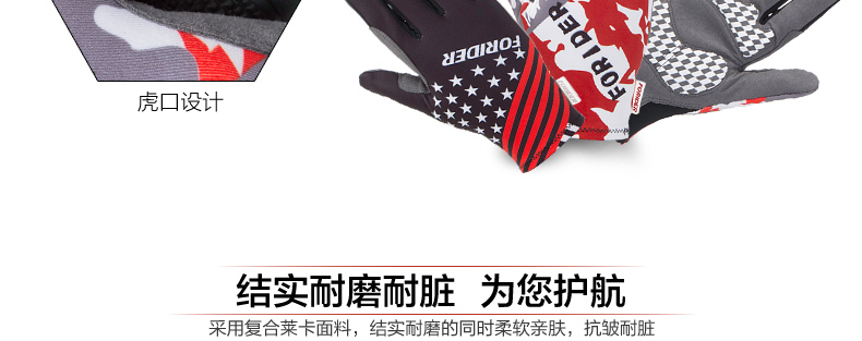 Gants de cyclisme mixte FORIDER - Ref 2242330 Image 21