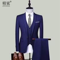 Suit suit suit mens three-piece Korean version of young handsome slim mens suit suit suit groom wedding dress