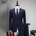 Suit phù hợp với nam giới kinh doanh chính thức chiếc váy mùa hè váy phù dâu chú rể váy cưới kẻ sọc thường phù hợp với ba mảnh bộ 