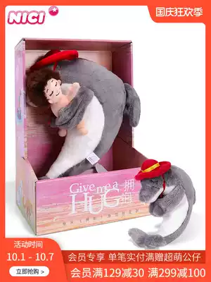 German NICI a few meters 