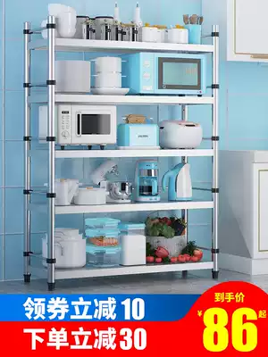 Stainless steel kitchen shelf floor multi-layer microwave oven shelf storage rack oven integral cabinet household shelf