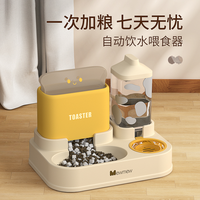 Cat Bowl Automatic Water Dispenser Feeder Double Bowl Integrated Cat Food Bowl Dog Food Bowl Drinking Water Dog Bowl Pet Supplies Collection
