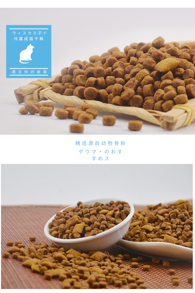 Wei Jia Cheng thức ăn cho mèo cá hồi hương vị thịt 10kg Anh ngắn làm đẹp vườn ngắn cá ngừ mèo cá thức ăn chính gói 20 kg - Cat Staples hạt cuncun cho mèo