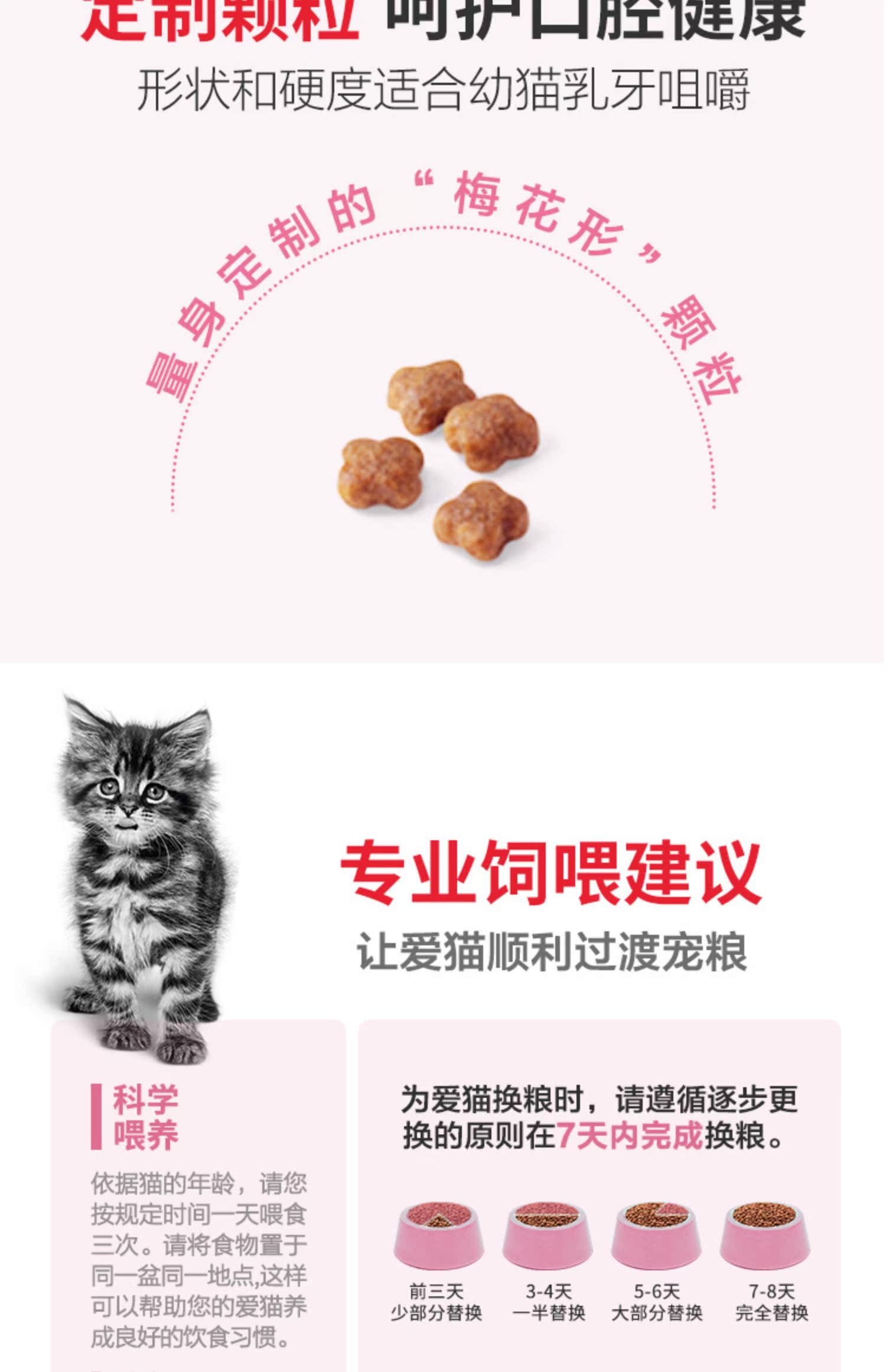 Thức ăn cho mèo con hoàng gia BK34 cho con bú mẹ mèo mang thai mèo con thức ăn chính 1-4 tháng bánh sữa mèo 400g * 4 túi - Cat Staples Cách mix hạt cho mèo