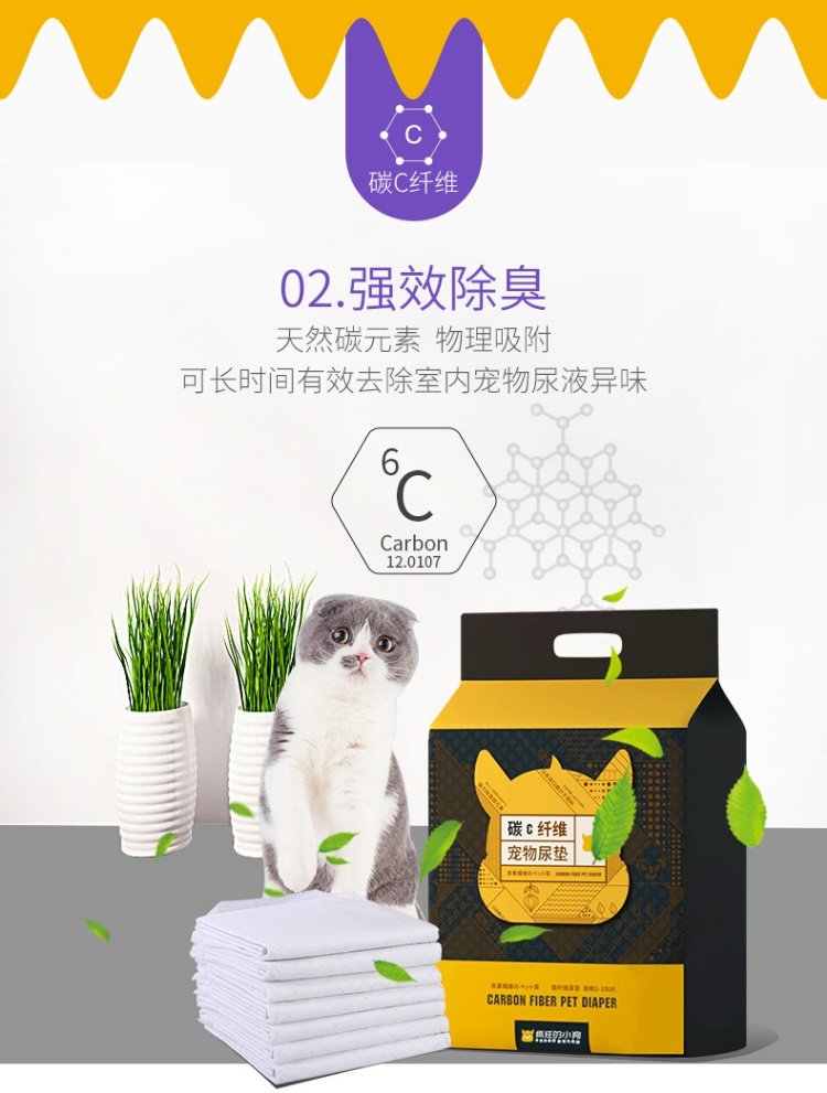 Cat dog pet nước tiểu pad chó nước tiểu pad mèo nước tiểu pad carbon khử mùi nước hấp thụ dày tã giấy vệ sinh vật nuôi - Cat / Dog Beauty & Cleaning Supplies lược furminator