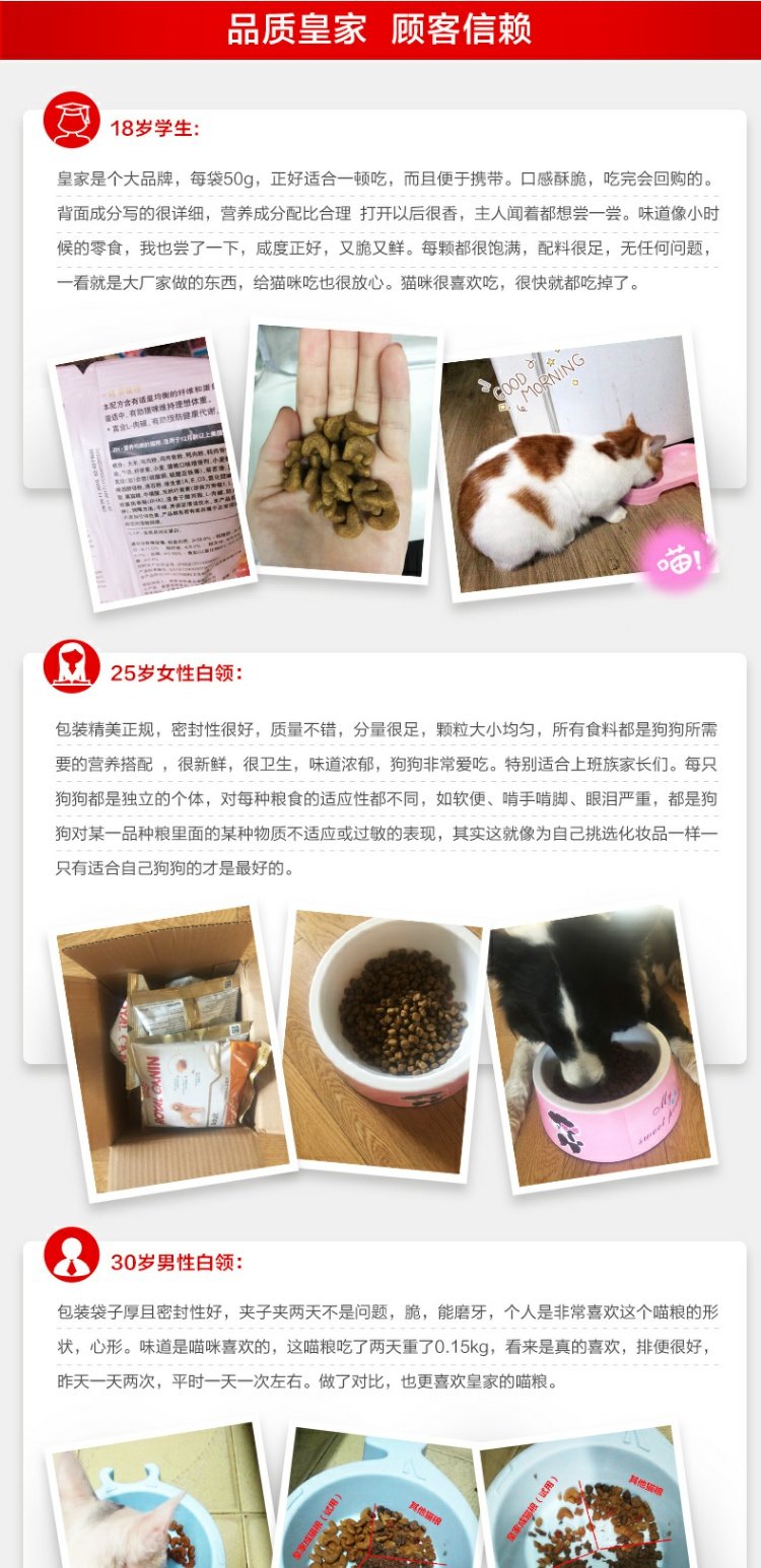 Thức ăn cho mèo Hoàng gia SA37 Thức ăn cho mèo tiệt trùng thành thức ăn cho mèo 4 kg Nữ Mèo Nam Mèo Mèo Anh Anh Garfield ngắn vào thức ăn cho mèo 2kg - Cat Staples hạt cho mèo