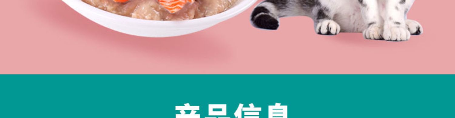 Mai Fudi hôn miệng cá mèo thức ăn ướt 85 * 24 gói Mèo đóng hộp thịt hạt mèo trẻ ăn nhẹ gói tươi ngon đầy đủ hộp - Đồ ăn nhẹ cho mèo Hạt cho mèo trưởng thành