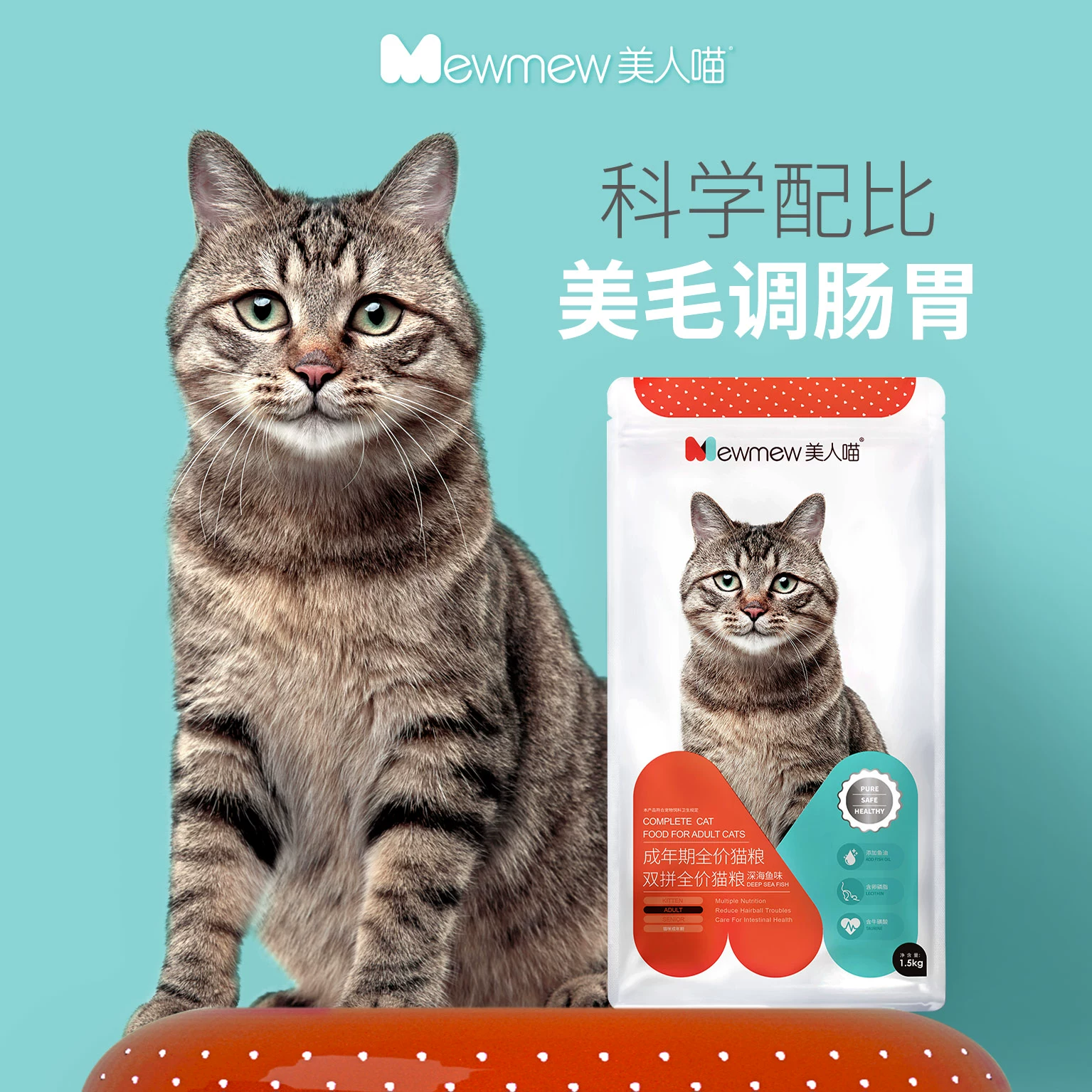 Thức ăn cho mèo Beauty Meow Thức ăn cho mèo trưởng thành Thức ăn cho mèo 1,5kg Mèo xanh Anh Dinh dưỡng ngắn Lông mang Chủ yếu Vị cá biển sâu 3 kg - Cat Staples