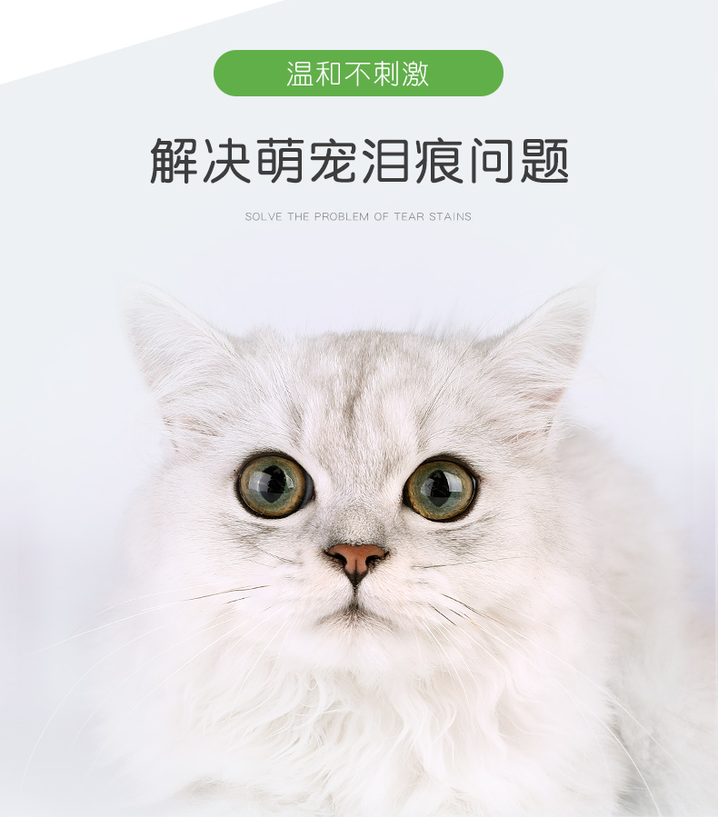 Mèo xé vết bẩn đặc biệt lau mắt Pet dog lau mắt cho nước mắt và nước mắt làm sạch nguồn cung cấp - Cat / Dog Beauty & Cleaning Supplies găng tay chải lông chó mèo