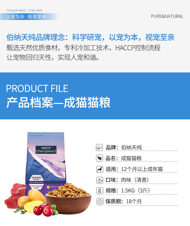 Thức ăn cho mèo nguyên chất Bernardian 1,5kg không có hạt ngũ cốc tự nhiên hương vị cá ngừ vào thức ăn cho mèo Thức ăn chính cho mèo Thức ăn cho mèo 3 kg - Cat Staples hạt cateye