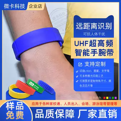 UHF RFID bracelet UHF wrist support electronic tag 915mhz silicone 6C long-distance adjustable induction card