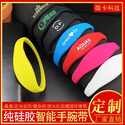 RFID silicone wrist guard induction IC bracelet fitness playground storage cabinet waterproof hand brand M1 membership card can be customized