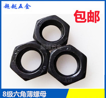 Grade 8 high strength GB6172 hexagon thin nut flat nut nut screw cap cap M8M10M12M14M16M48