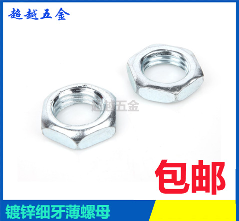 GB54 galvanized hexagonal thin nut fine buckle fine tooth flat screw cap Outer hexagonal screw cap M8 * 1-M24 * 1 5 2