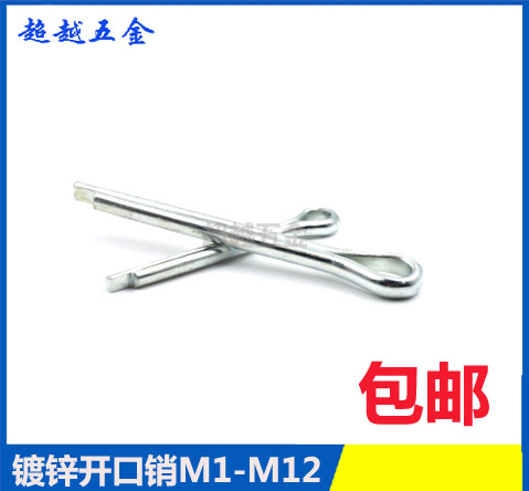 GB91 Opening Pin Hair Clip Pin Pin U Type Pin Bolt M1 5 * 10-1 5 * 35