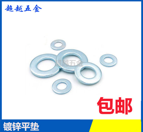 Galvanized flat cushion mesogroin gaskets MM3M4M5M6M8M10M12M14M16M18M20M22M24 to M48