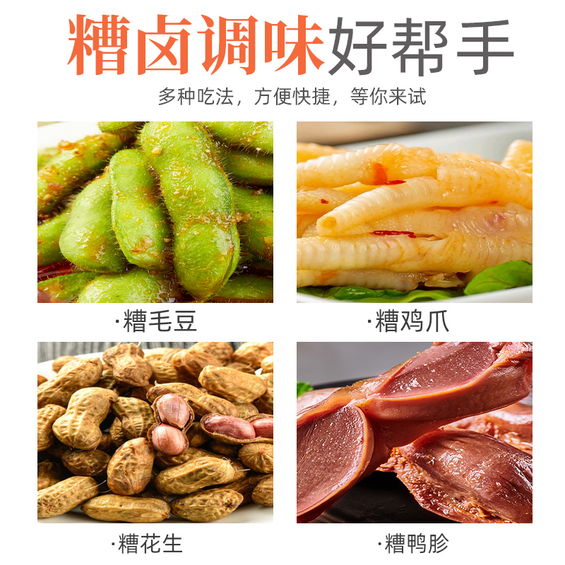 上海宝鼎天鱼糟卤：解密3年陈酿的美味魔力，解锁商用美食新境界！