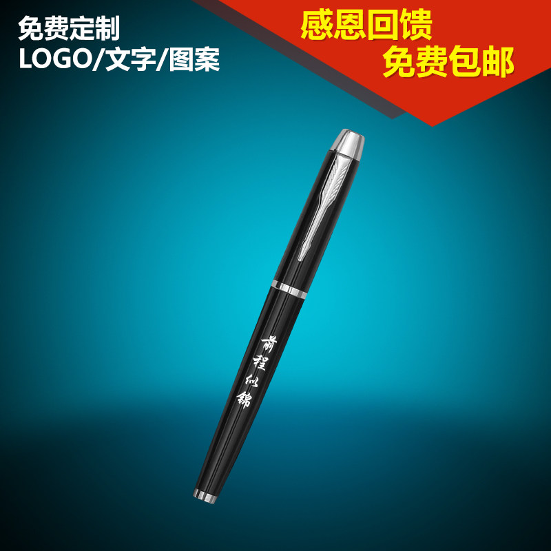 Local Tyrant Gold Metal Signature Pen Customized Company Logo Creative Conference Event Gift Customization