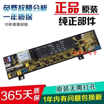 qisheng washing machine Board XQB65-2068 CS60-711 XQB68-9968 new XQB75-179