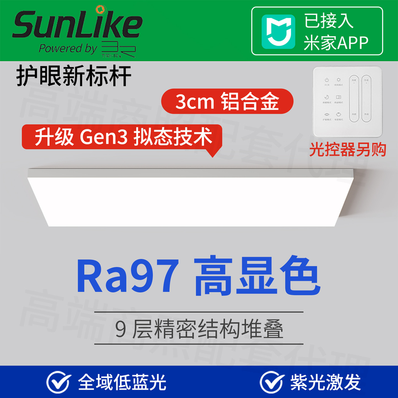 Sunlike Full-Spectrum Eye-Protection Living Room Frameless Ceiling Light Minimalist Smart Low-Blue Light Aluminum Fixture Solid-State Sunlike Full-Spectrum Eye-Protection Living Room Frameless Ceiling Light Minimalist Smart Low-Blue Light Aluminum Fixture Solid-State
