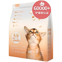 There are fish cat food into cat and young cat milk cake full stage cat food Fat-growing Hair Gills and Sea-by-Sea Zhen Zhen 2KG Five kinds of fish