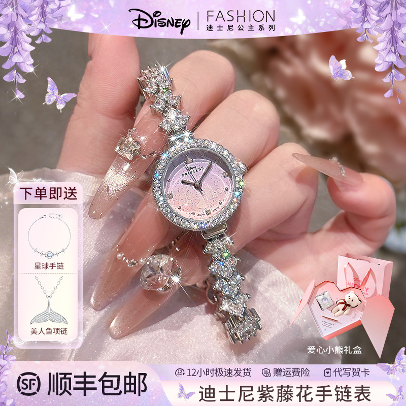 Женские часы Disney Ladies Watch Женские легкие роскошные нишевые с цветком глицинии для старшей подруги на день рождения 520 Подарок для подруги