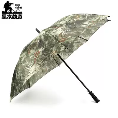 Outdoor military fan long-handled umbrella Python camouflage tactical umbrella anti-UV sunshade umbrella