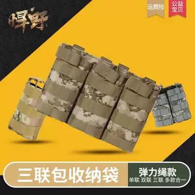 Army fan quick dial set tactical triplet bag molle system tactical vest accessory bag true nylon triplet storage bag