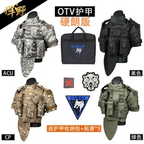 Interceptor OTV tactical vest 12-piece set for military fans CS heavy armor dark zone breakout equipment ACU level 6 armor