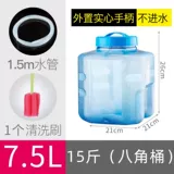 Бытовая бочка для чистой воды, пустая бочка, 20-литровый очиститель воды, бочка для хранения воды, пищевая бочка для ПК, бочка для воды, бочка для хранения минеральной воды