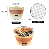 Коричневый 18 -см угольный набор (угольная печь+гриль)