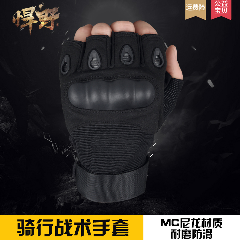Black Hawk tactical gloves Men's half-finger outdoor equipment Full-finger mountaineering riding Mountain climbing Special forces Special warfare fighting