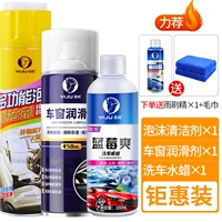 Смазка, моющее средство, концентрированное стеклянное полотенце, 450 мл