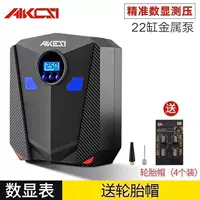 Обновление и усиление 22 -цилиндрового отображения шины