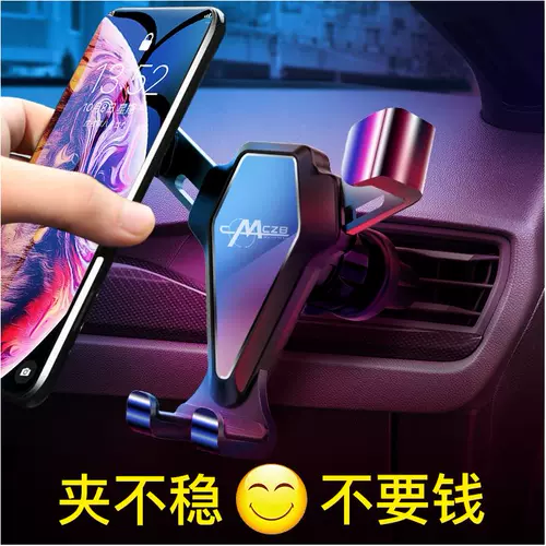 Chery Erizer 5/GX Tiger 8/5x/7 Транспортное средство для мобильного телефона.