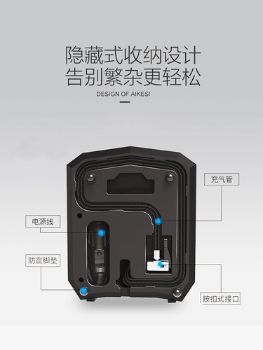 Портативный умный автоматический воздушный насос, 12v