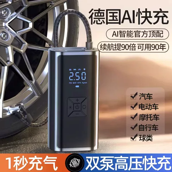 Товары от 炫德旗舰店