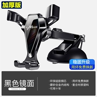 [Обновление зеркало модель модели Bright BLAC