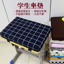 Non-slip Mat High School Student Clothing Factory Classroom Stool Cushion Hood Cushions Coffee Shop Home Thickening for surfing the piano