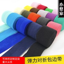 Down jacket cuffs lace tight accessories Accessories Clothing Sideband strip wrapping Briefs Folio elastic pants Pants Stomata 5 m