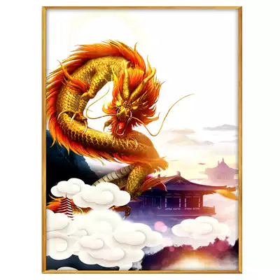 新中式装饰画龙画像镇宅客厅招财沙发背景墙壁画玄关过道挂画龙腾 新中式装饰画龙画像镇宅客厅招财沙发背景墙壁画玄关过道挂画龙腾