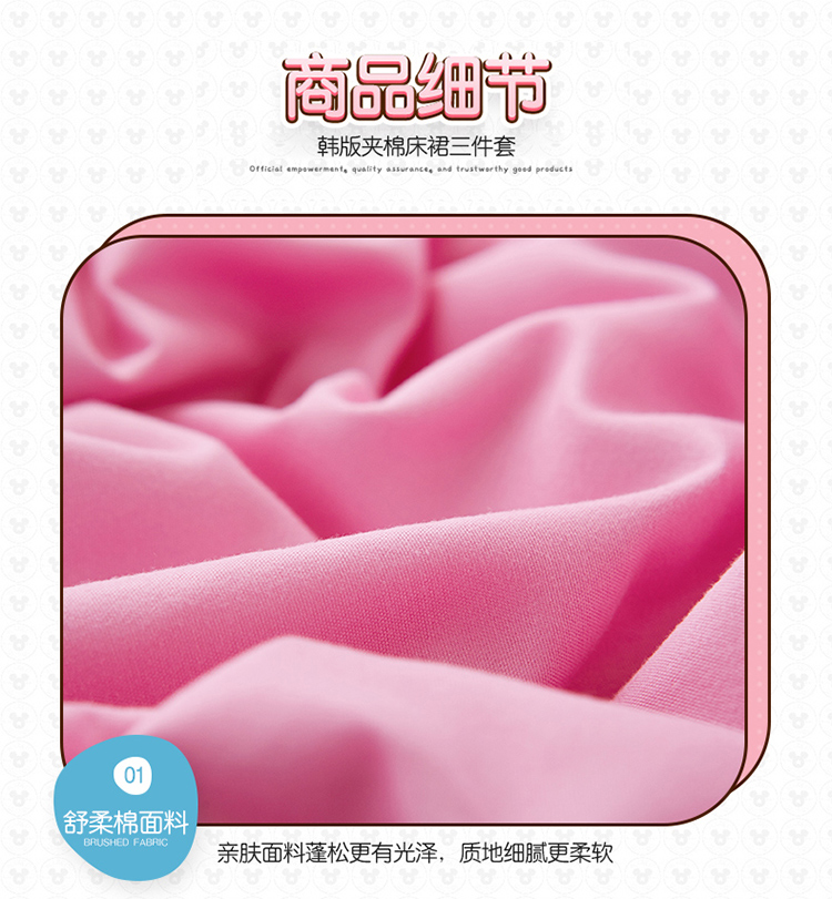 Váy ngủ cotton ba mảnh một mảnh ren giường bọc Simmons bảo vệ chống trượt công chúa chống gió giường ngủ chống trượt giường ga giường có viền