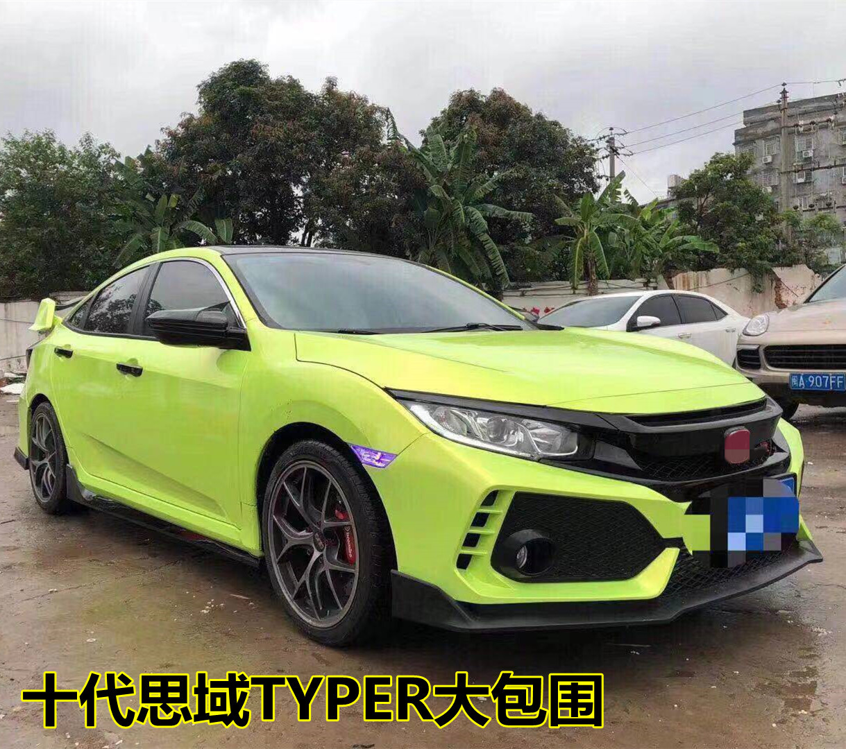 16 - 21 generation Cisha modified Ty front - and - back bar TR midnet skirt tail three out